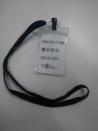 20161201 - 001 Exhibitor Batch