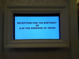 20161201 - 006 Reception For HM The Emperor of Japan